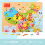 China map puzzle