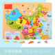 China map puzzle