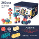 260pcs(no box)