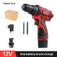 12V 1 Battery