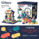520pcs(no box)