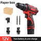 12V 2 Battery