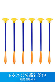 6PCS 25CM