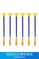 6PCS 25CM